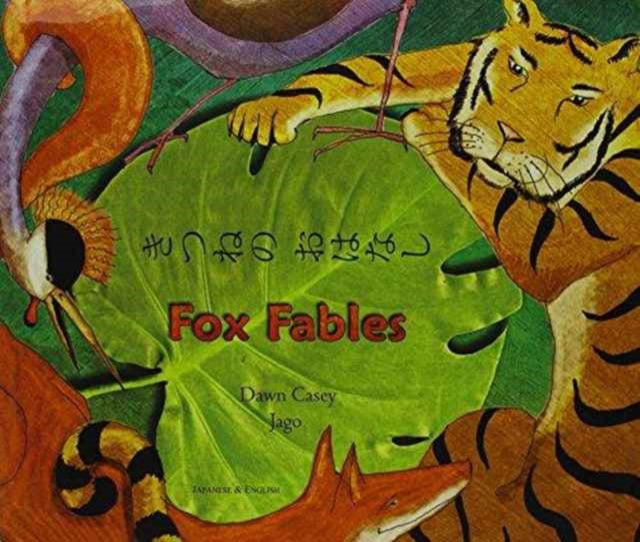 Book cover of: Fox Fables in Japanese and English