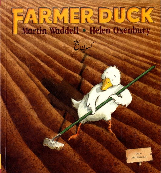 Book cover of: Farmer Duck in Urdu and English