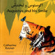 Book cover of: Augustus and His Smile in Farsi and English. By: Na'ma Bint Robert