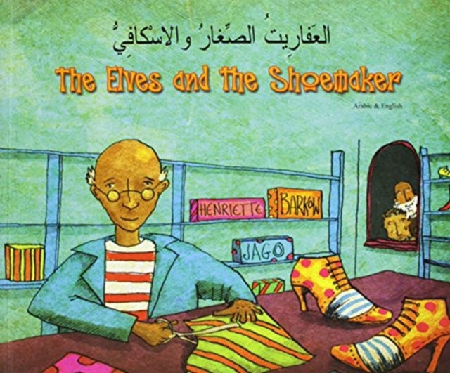 Book cover of: Elves and the Shoemaker in Chinese (Simplified) and English. By: Henriette Barkow