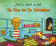 Book cover of: Elves and the Shoemaker in Chinese (Simplified) and English. By: Henriette Barkow