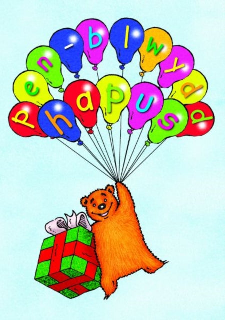 Book cover of: Cerdyn Pen-Blwydd Alun yr Arth. By: Y. Lolfa