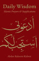 Book cover of: Daily Wisdom: Islamic Prayers and Supplications