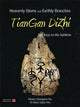 Book cover of: Heavenly Stems and Earthly Branches - TianGan DiZhi. By: Zhongxian Wu