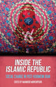 Book cover of: Inside the Islamic Republic. By: Mahmood Monshipouri