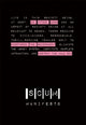 Book cover of: SCUM Manifesto. By: Valerie Solanas
