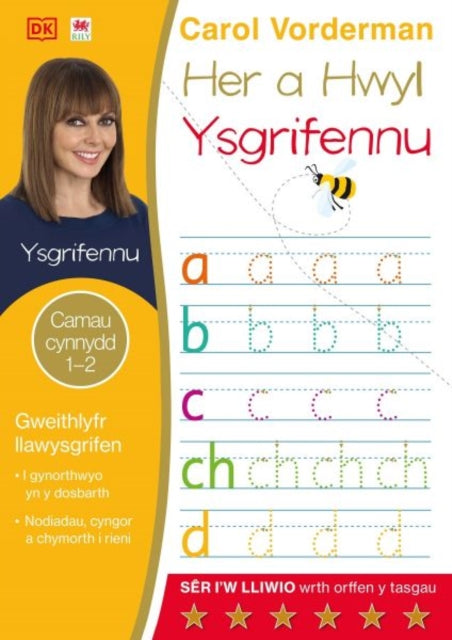 Book cover of: Her a Hwyl: 2. Ysgrifennu. By: Carol Vorderman