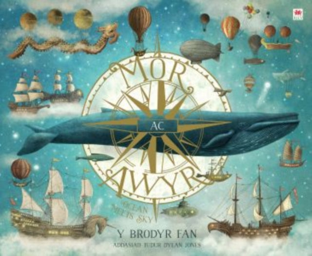 Book cover of: Mor ac Awyr / Ocean Meets Sky