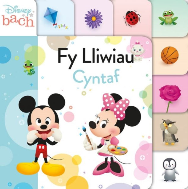Book cover of: Disney Bach: Fy Lliwiau Cyntaf. By: Disney