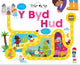 Book cover of: Y Byd Hud. By: Really Decent books