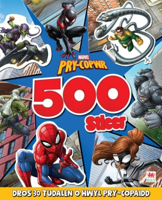 Book cover of: Marvel: Pry-Copwr 500 Sticer
