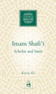 Book cover of: Imam Shafi'i