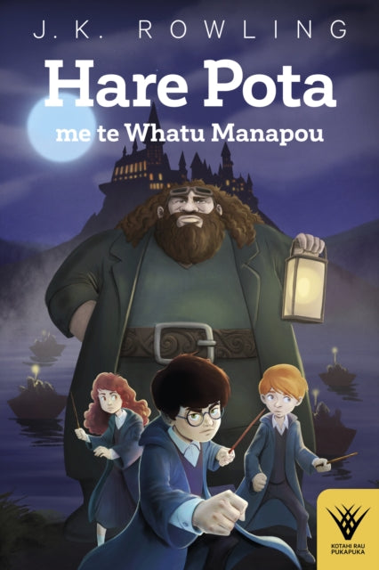 Book cover of: Hare Pota me te Whatu Manapou. By: J. K. Rowling
