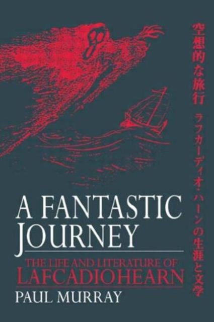 Book cover of: Fantastic Journey. By: Paul Murray - undifferentiated