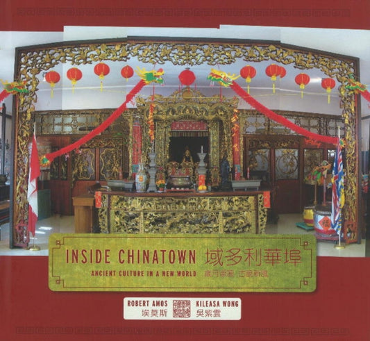 Book cover of: Inside Chinatown. By: Robert Amos