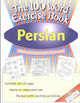 Book cover of: 100 Word Exercise Book -- Persian. By: Jane Wightwick