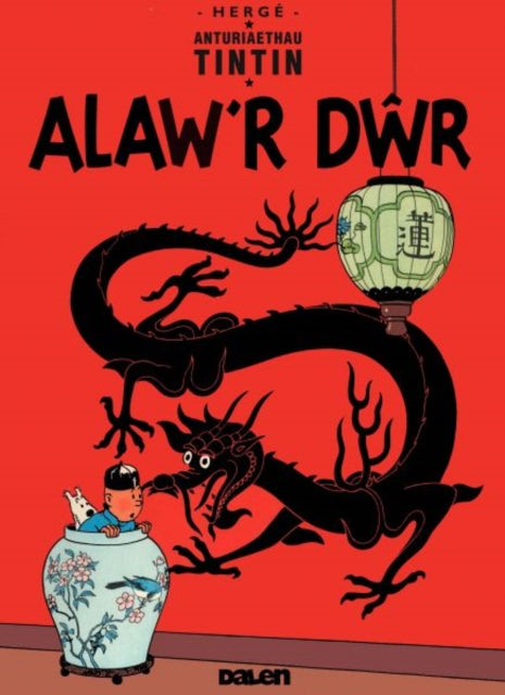 Book cover of: Cyfres Anturiaethau Tintin: Alaw'r Dwr