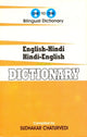 Book cover of: English-Hindi & Hindi-English One-to-One Dictionary