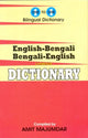 Book cover of: English-Bengali & Bengali-English One-to-One Dictionary