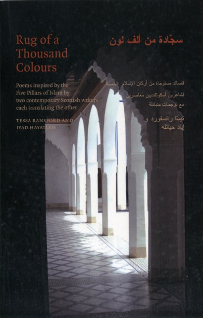 Book cover of: Rug of a Thousand Colours