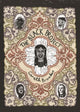 Book cover of: Black Project. By: Gareth Brookes