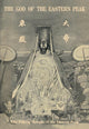 Book cover of: Peking Temple of the Eastern Peak. By: Anne Swann Goodrich