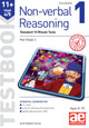 Book cover of: 11+ Non-verbal Reasoning Year 4/5 Testbook 1
