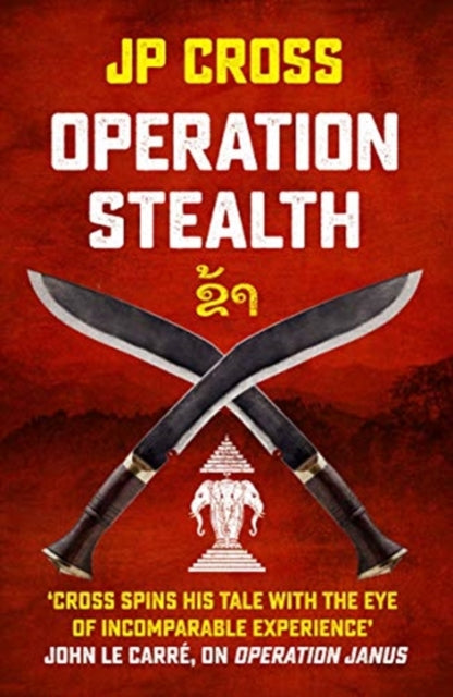 Book cover of: Operation Stealth