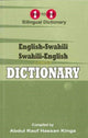 Book cover of: English-Swahili & Swahili-English One-to-One Dictionary (exam-suitable)