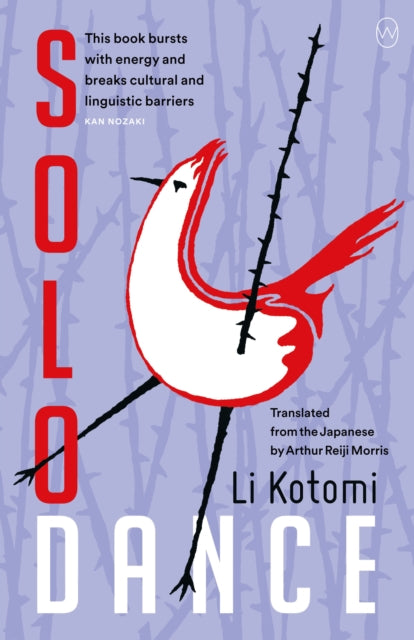 Book cover of: Solo Dance. By: Li Kotomi