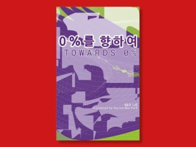 Book cover of: Towards 0%. By: IJAE