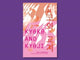 Book cover of: Kyoko and Kyoji. By: JUNGHYUN