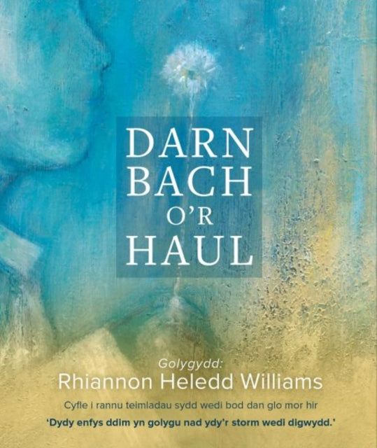 Book cover of: Darllen yn Well: Darn Bach o'r Haul