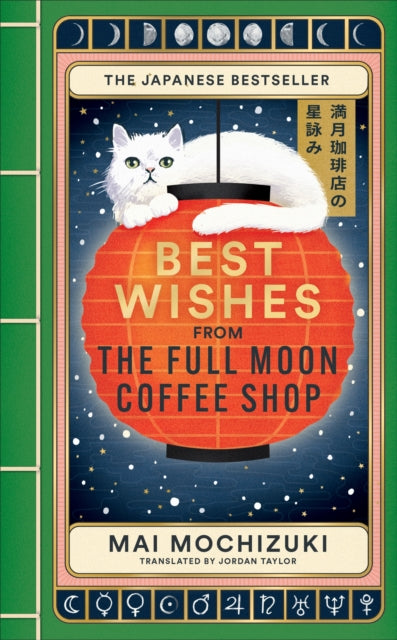 Best Wishes from the Full Moon Coffee Shop, THE #1 INTERNATIONALLY BESTSELLING JAPANESE SERIES 9781914240997 Mai Mochizuki