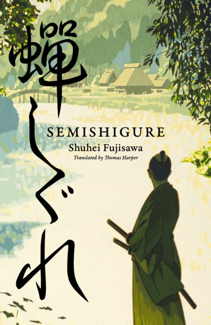Book cover of: Semishigure
