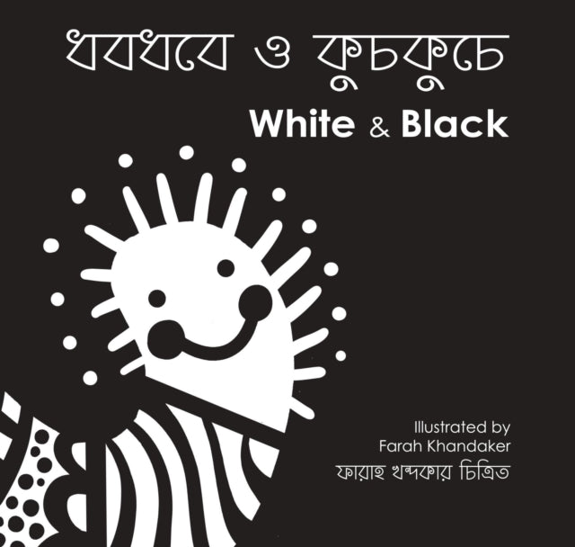 Book cover of: White and Black