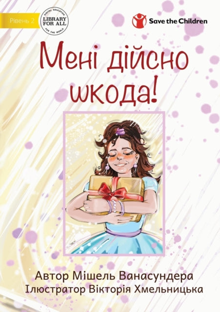 I'm Really Sorry! - Мені дійсно шкода! 9781922876782 Michelle Wanasundera