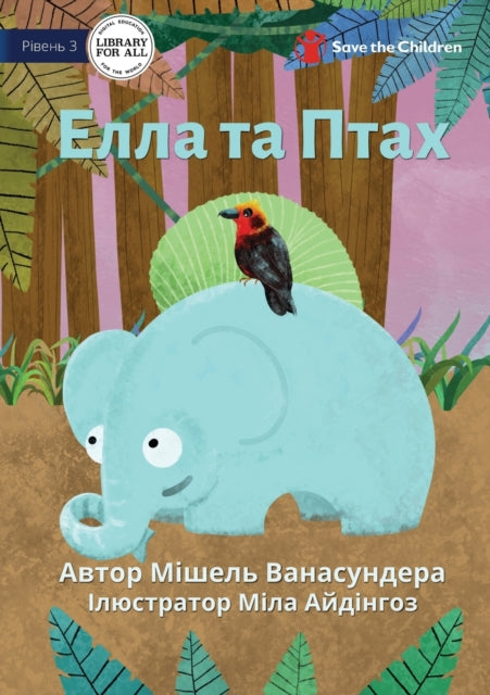Book cover of: Elle And Birdy - Елла та Птах. By: Michelle Wanasundera