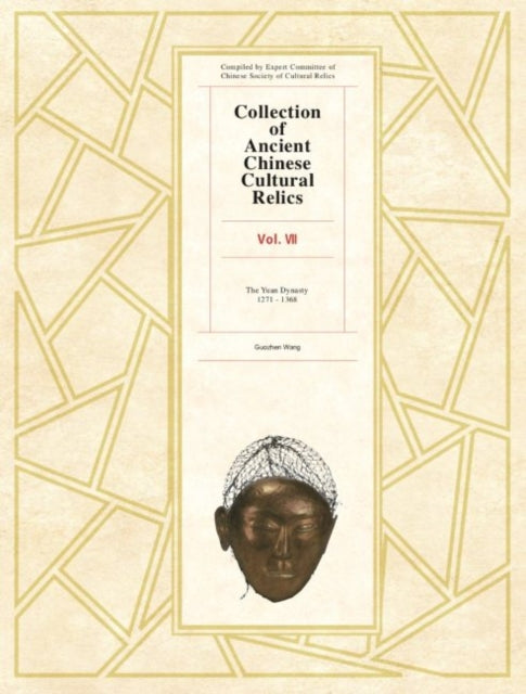 Book cover of: Collection of Ancient Chinese Cultural Relics Volume 7. By: Wang Guozhen