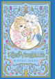 Book cover of: Rose of Versailles Volume 2. By: Ryoko Ikeda