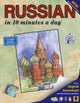 Book cover of: RUSSIAN in 10 minutes a day. By: Kristine K. Kershul