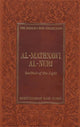 Book cover of: Al-Mathnawi Al-Nuri. By: Said Nursî