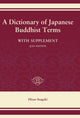 Book cover of: Dictionary of Japanese Buddhist Terms. By: Hisao Inagaki
