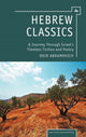 Book cover of: Hebrew Classics. By: Dvir Abramovich