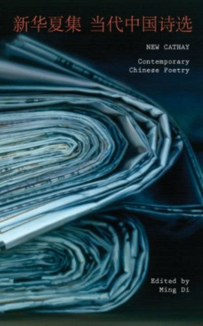 Book cover of: New Cathay. By: Ming Di (Poet)