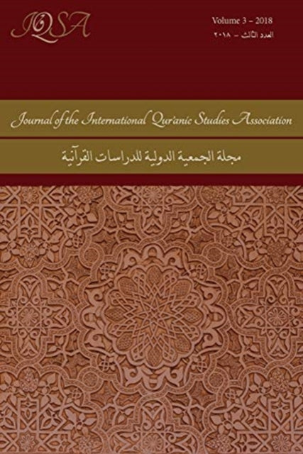 Book cover of: Journal of the International Qur'anic Studies Association. By: Vanessa De Gifis