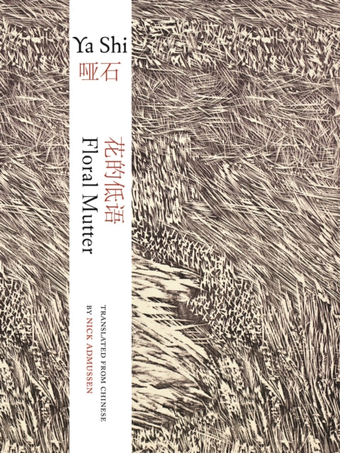 Book cover of: Floral Mutter. By: Ya Shi