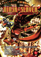 Book cover of: Ninja Slayer Part 1. By: Yoshiaki Tabata