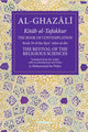 Book cover of: Book of Contemplation. By: Abu Hamid al-Ghazali