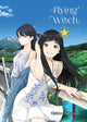 Book cover of: Flying Witch 8. By: 石塚千尋